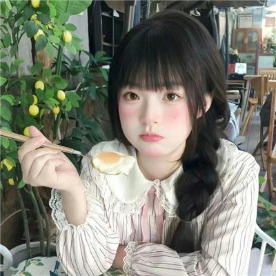杏运
